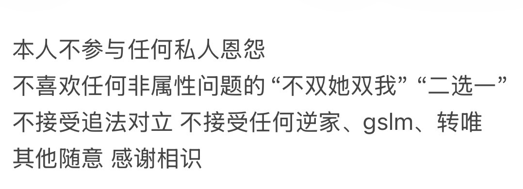 分享图片 ​​​