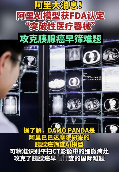 日本韩国彻底炸锅，他们没做到的事情，居然被中国突破了！达摩院这项技术，可能挽救无