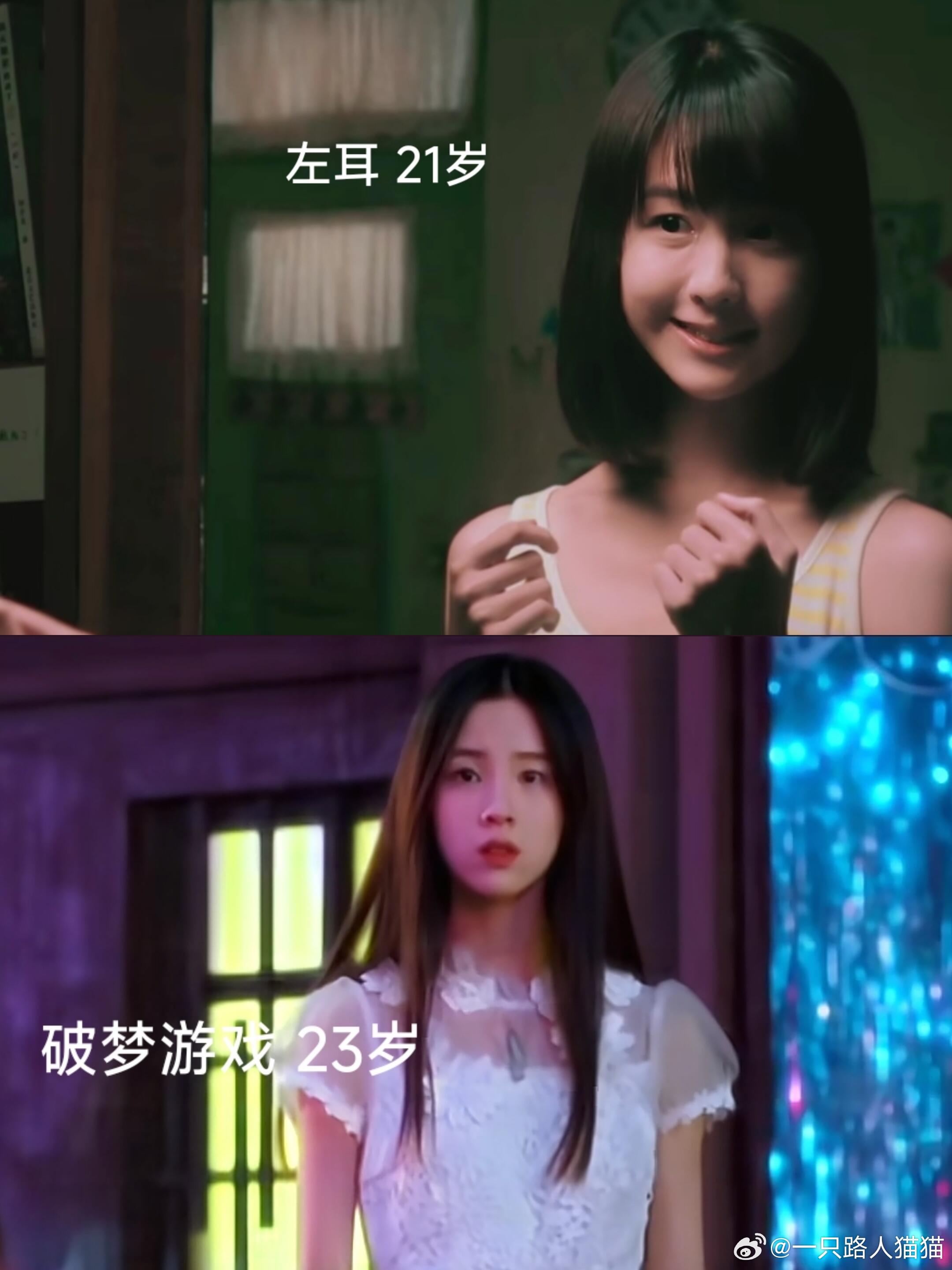 陈都灵出道至今，荧幕颜值变化大家都是从哪部剧开始关注演员陈都灵哒？ 