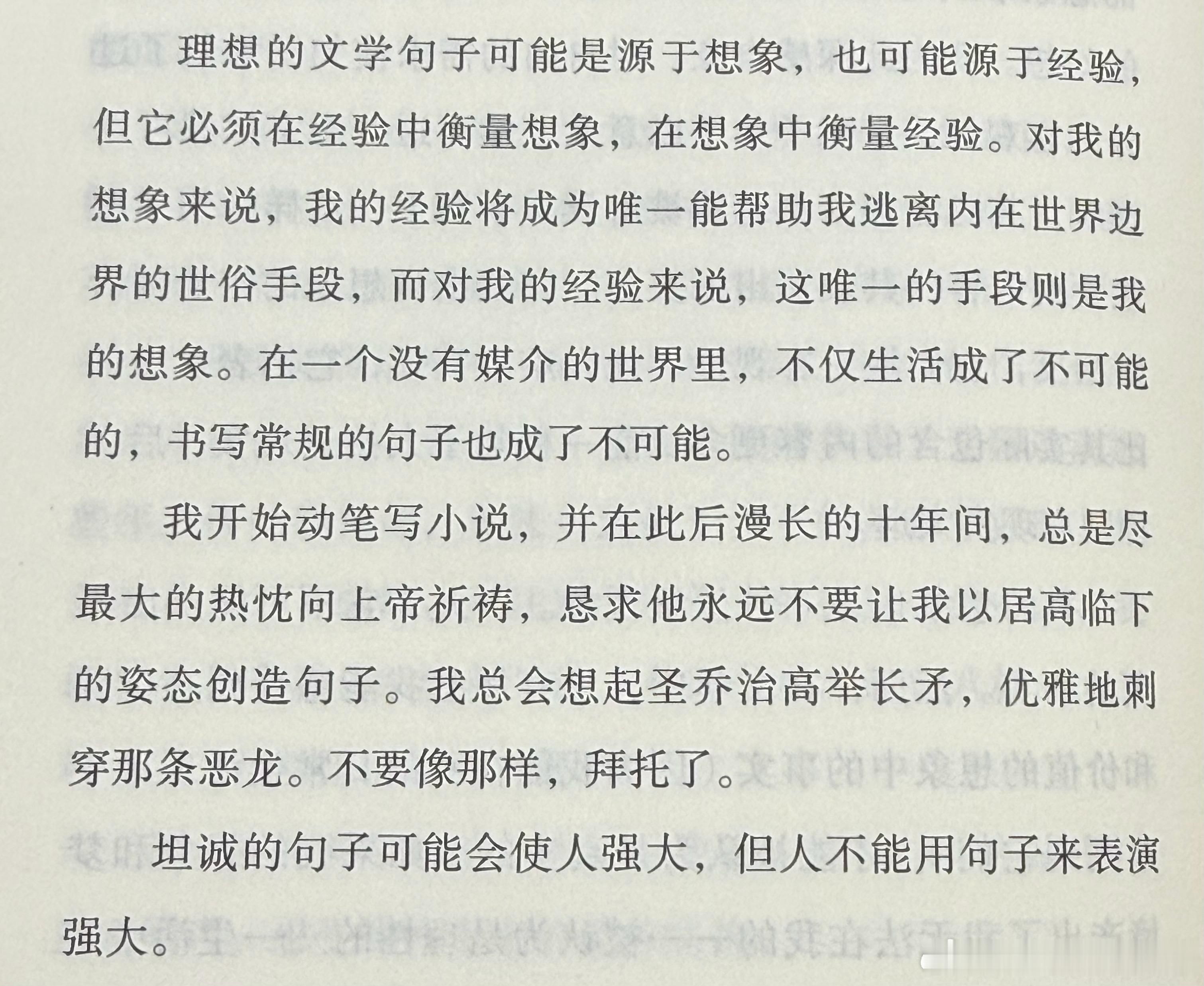 温度下降前让我幸福的东西。 ​​​