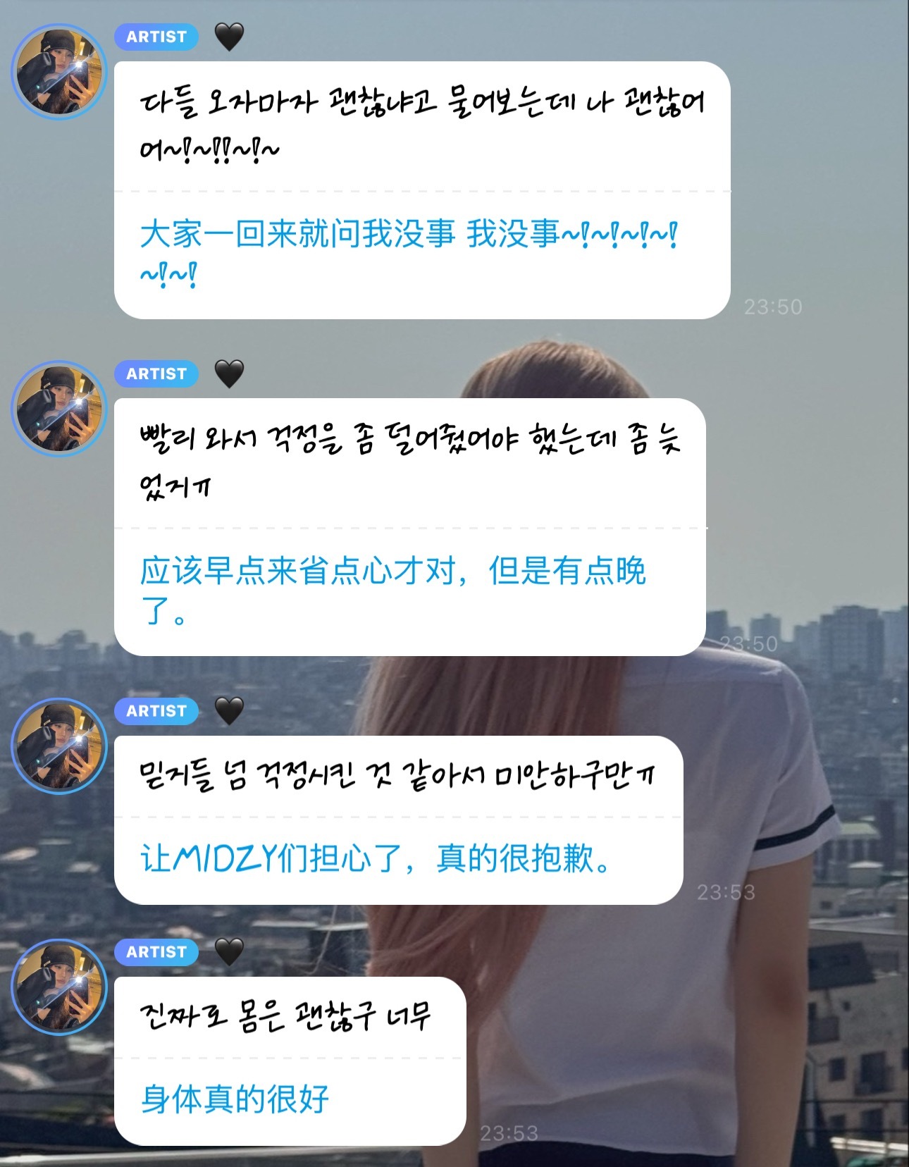 果然一来泡泡又道歉🖤：大家一来就都在问我有没有事 但我没事啦 本来应该早点过来