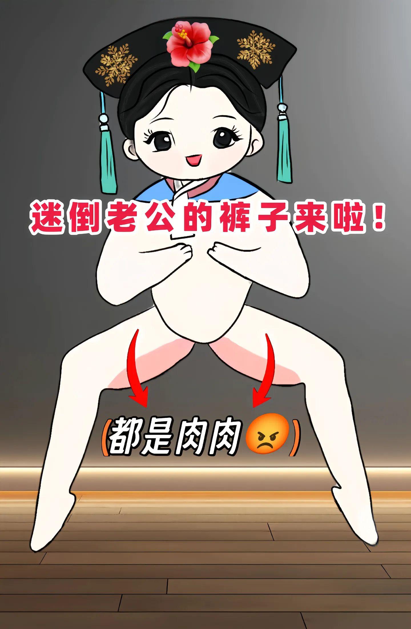 姐妹们，开春必备战裤来啦！新中式盘扣九分烟管控，时尚与传统完美结合，修...