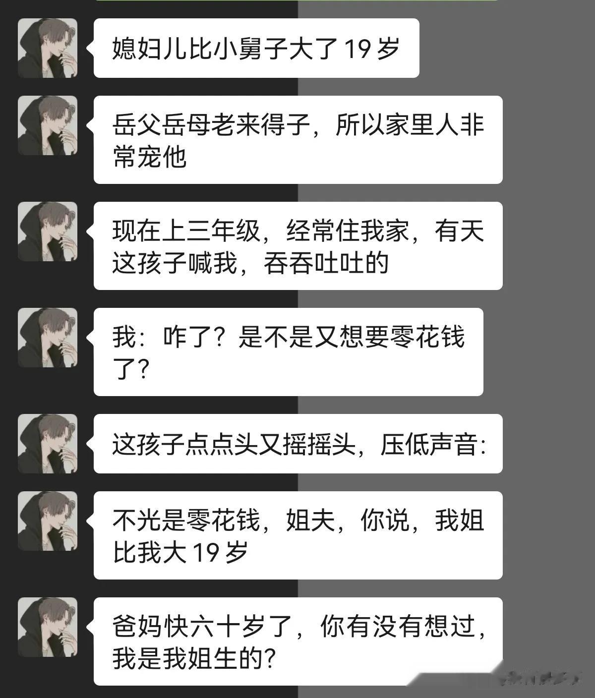 一语惊醒梦中人！




#搞笑一刻#