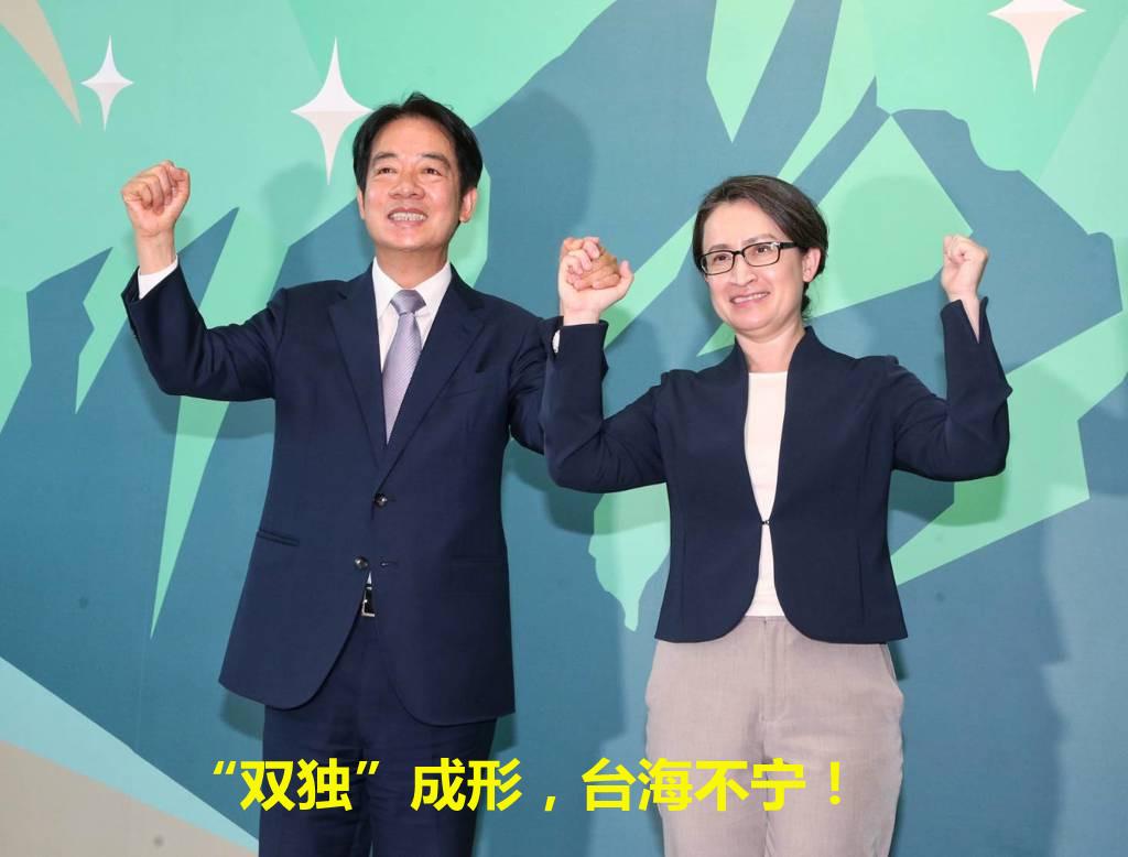 新加坡联合早报今日发文写道：“从第三方的角度看台湾，重点不是各党竞争，而是‘大选