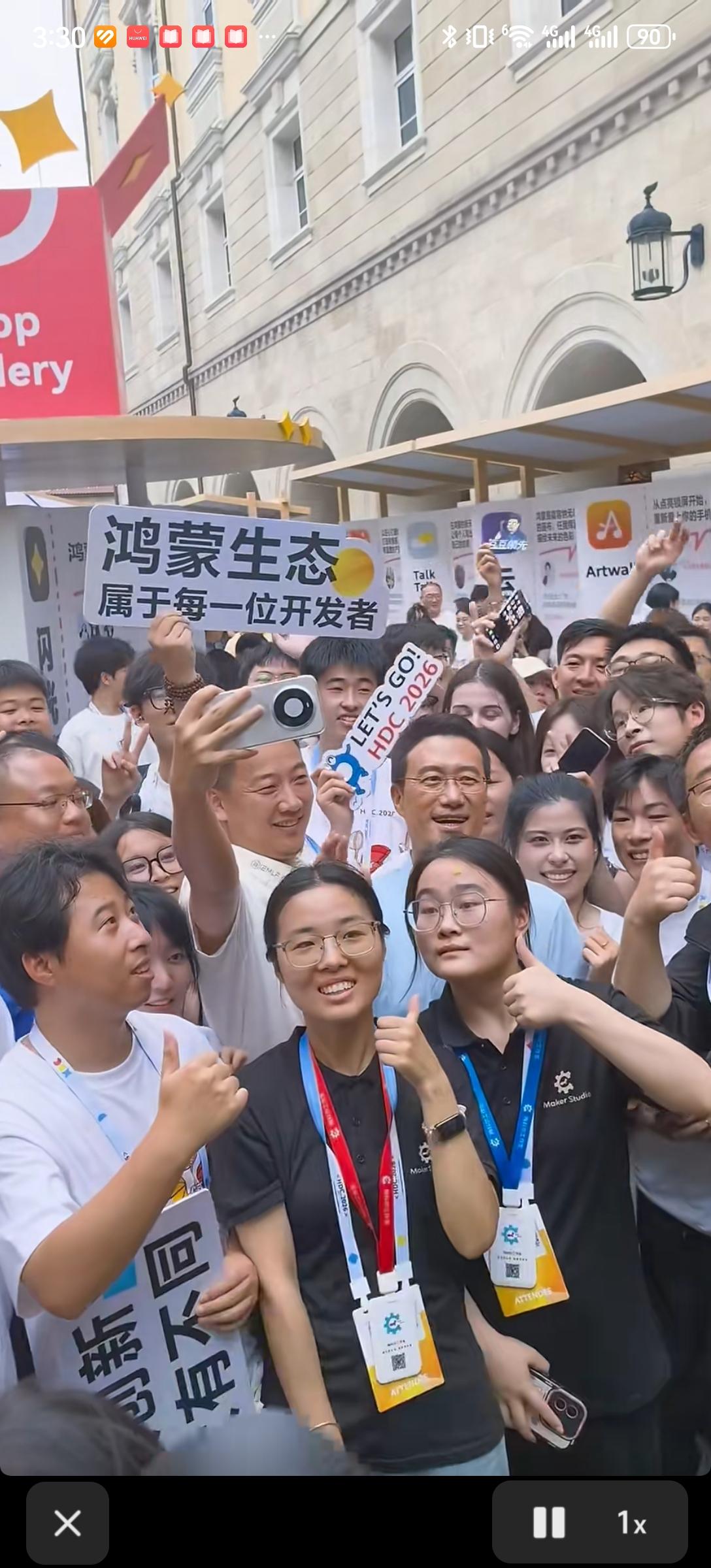 鸿蒙开发者大会，和围观吃热干面比起来怎么样？