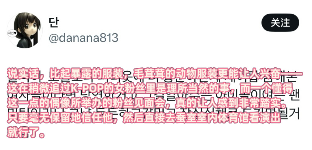 【tg】光是看粉丝后记也能感受到其中所传递出来的幸福💕请多夸夸宝宝吧🫳🏻?