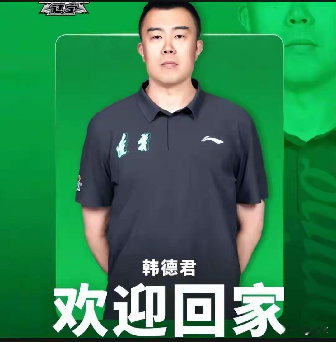 大韩来了之后先是签了段睿祺，然后签了克里斯，据说也搞定了库珀。这就是大韩的能量所