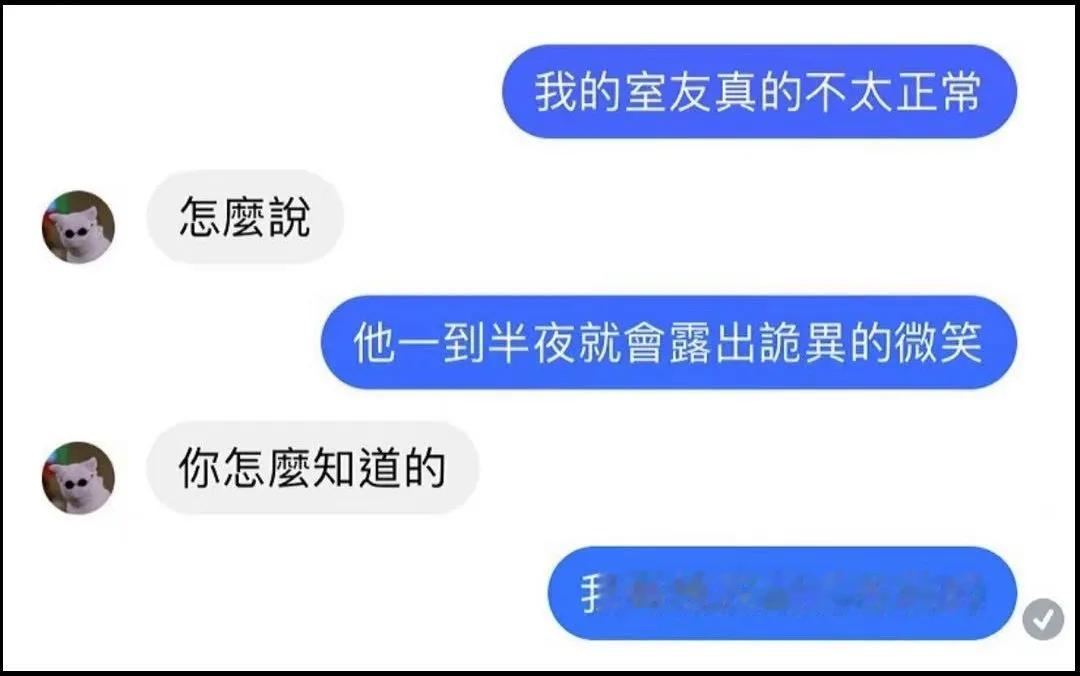 ？ 