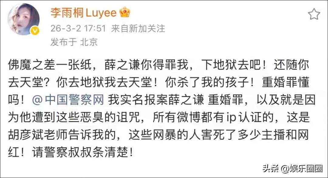 张爱玲说：“两个人分开后，不要相互诋毁对方，即使他有千般不好，万般辜负”毕竟也是