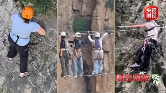 央媒曝光一网红景点安全隐患突出，受伤游客如同伤兵整车的往外拉！

根据央媒（总台