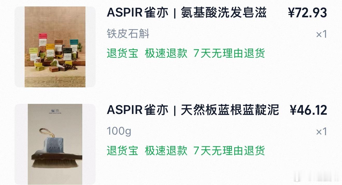 洗头皂要多好用有多好用 很好起泡而且泡沫巨绵密 还不假滑 洗两遍清清爽爽 第一次