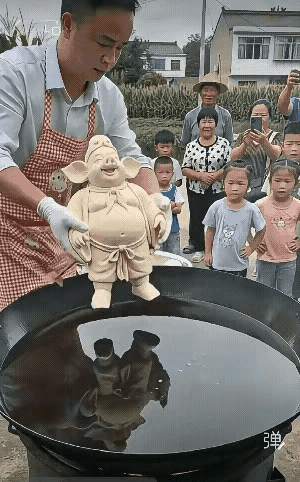 二湿兄：我要谢谢你哦……第一次有人把俺扔进油锅里面！