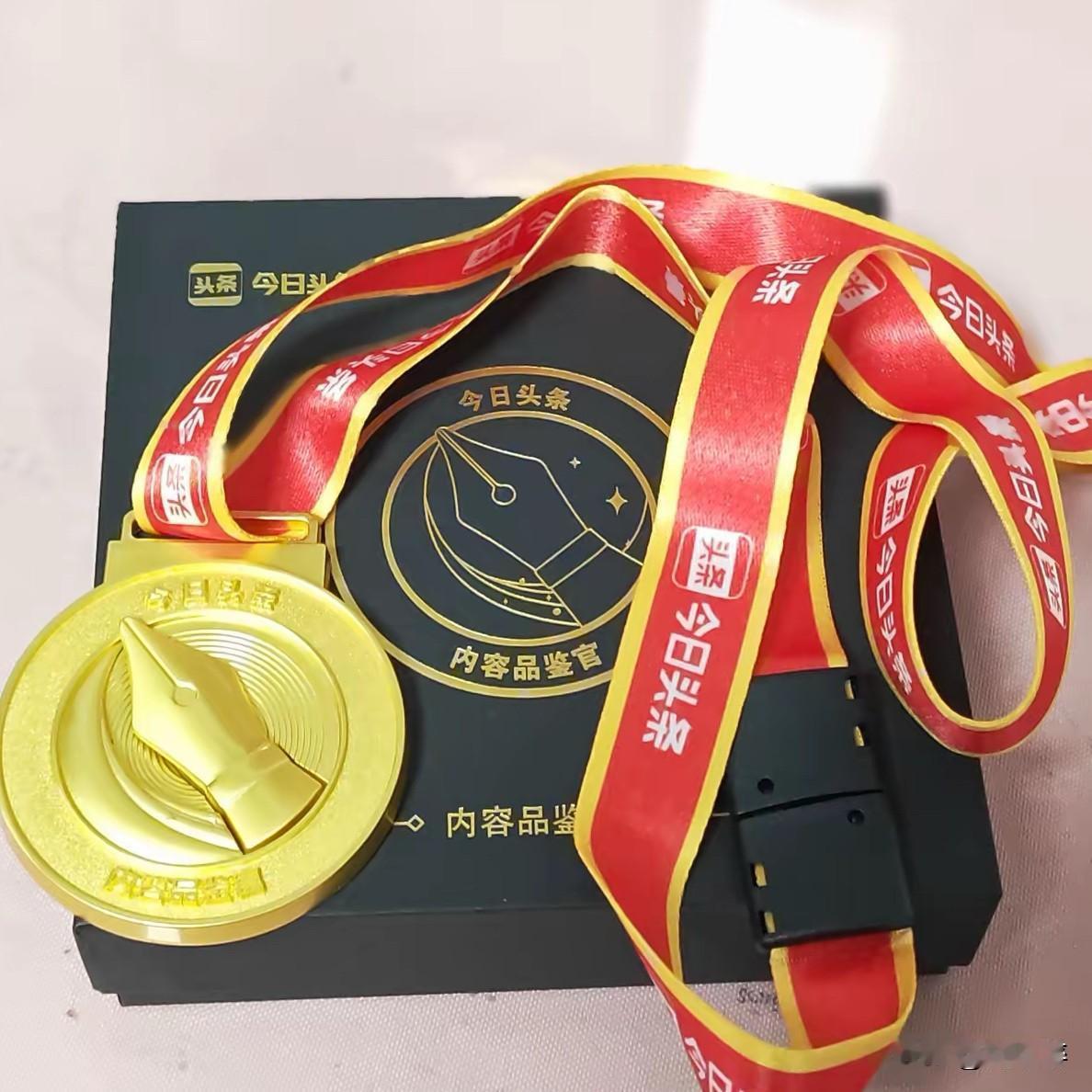 今日头条给“内容品监官”发了个类似奖牌的小物件，谁会把这玩意儿挂脖子上啊？
之前