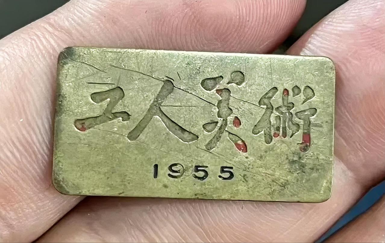 《工人美术（1955）》刊徽
       承载着那个时代的独特印记。新中国成立