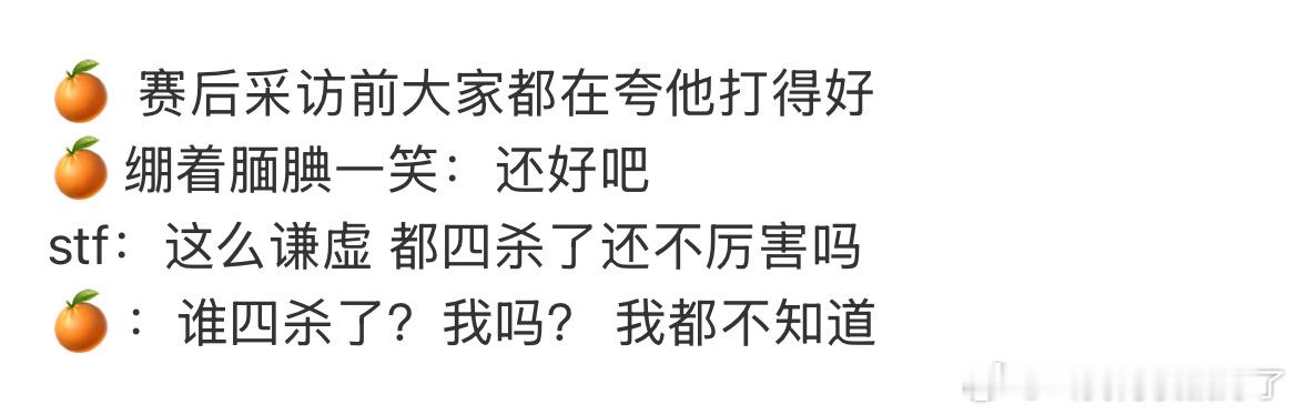 随手出的招～（主啵语气 