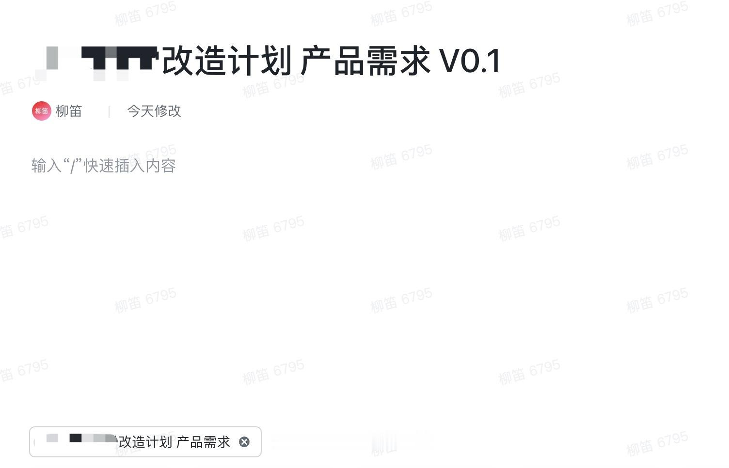 我还是很喜欢做产品的，可以创造或者改善体验，这个过程有很强的正反馈。最近创造了一