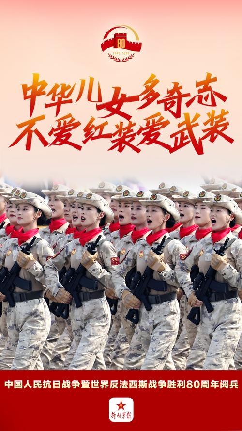 “参加个婚礼有必要穿成这样吗？是想炫耀啥？”九三受阅女兵穿制服参加婚礼，被网友骂