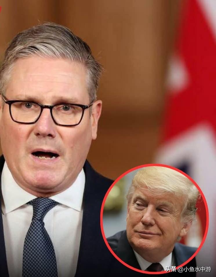 与此前含糊态度截然不同，英国首相基尔·斯塔默正式接受美国请求，允许英国军事基地用