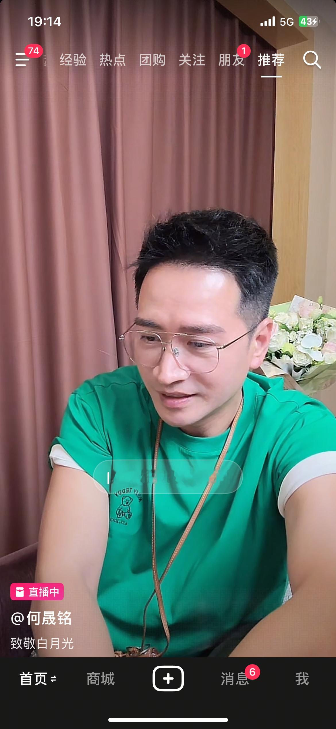 致敬白月光 背景音乐还放爱的供养hhhhhhhh ​​​