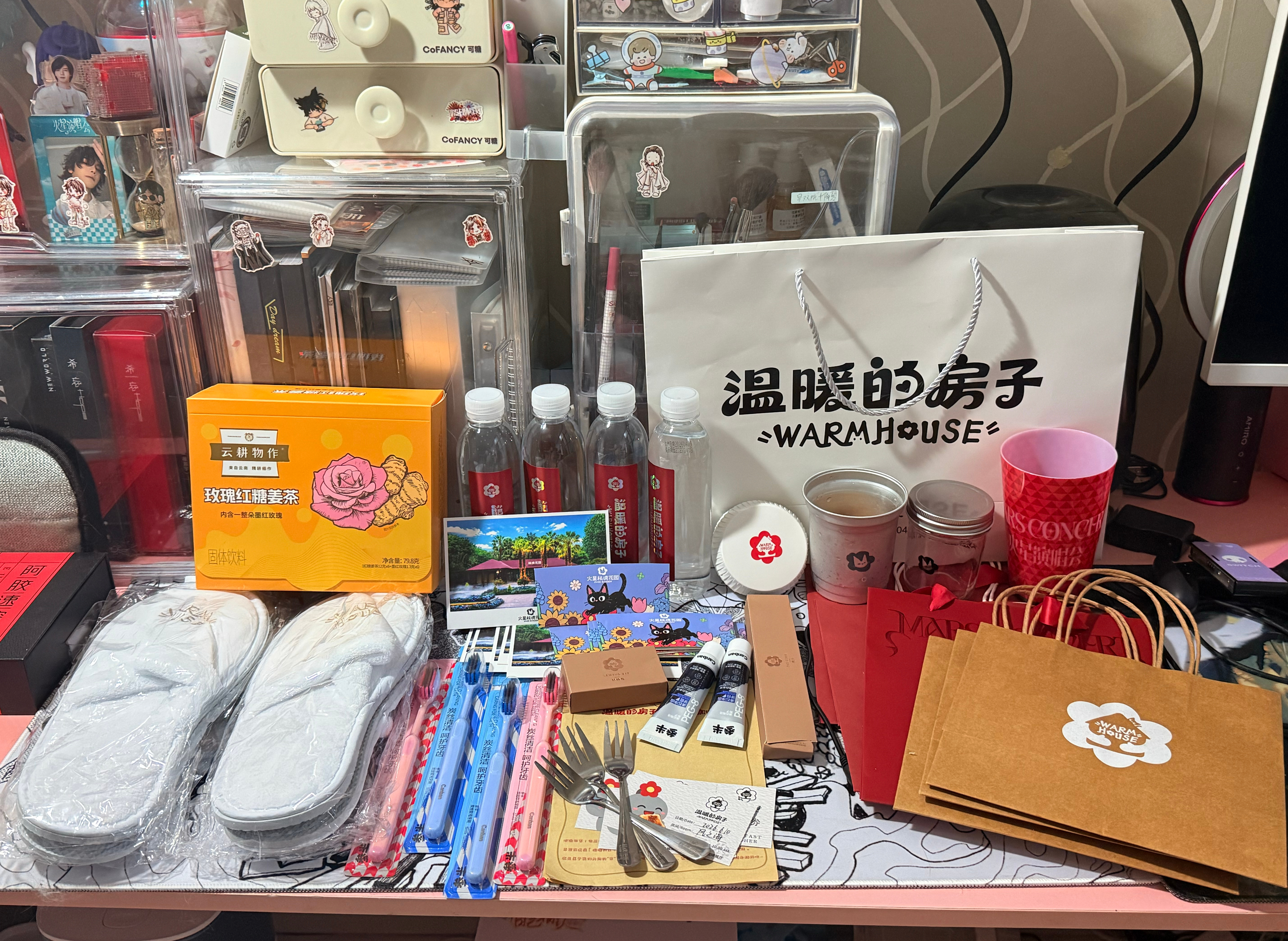 整理 
