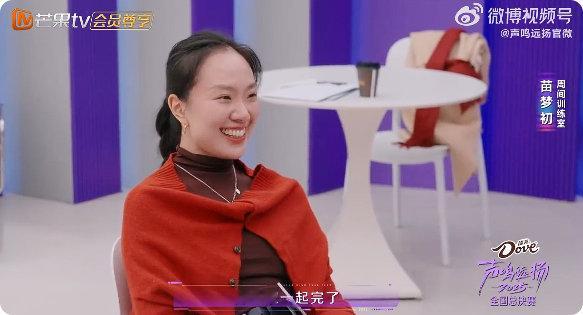 苗梦初firework就是天选 苗梦初说《Firework》是天选曲目，还要加舞