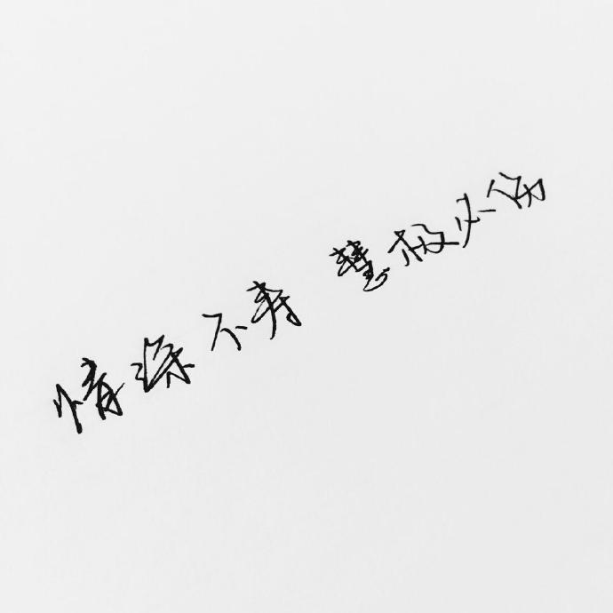 今天是公元2026年4月6日,星期一,农历二月十九.
丙午年 壬辰月 庚戌日;喜