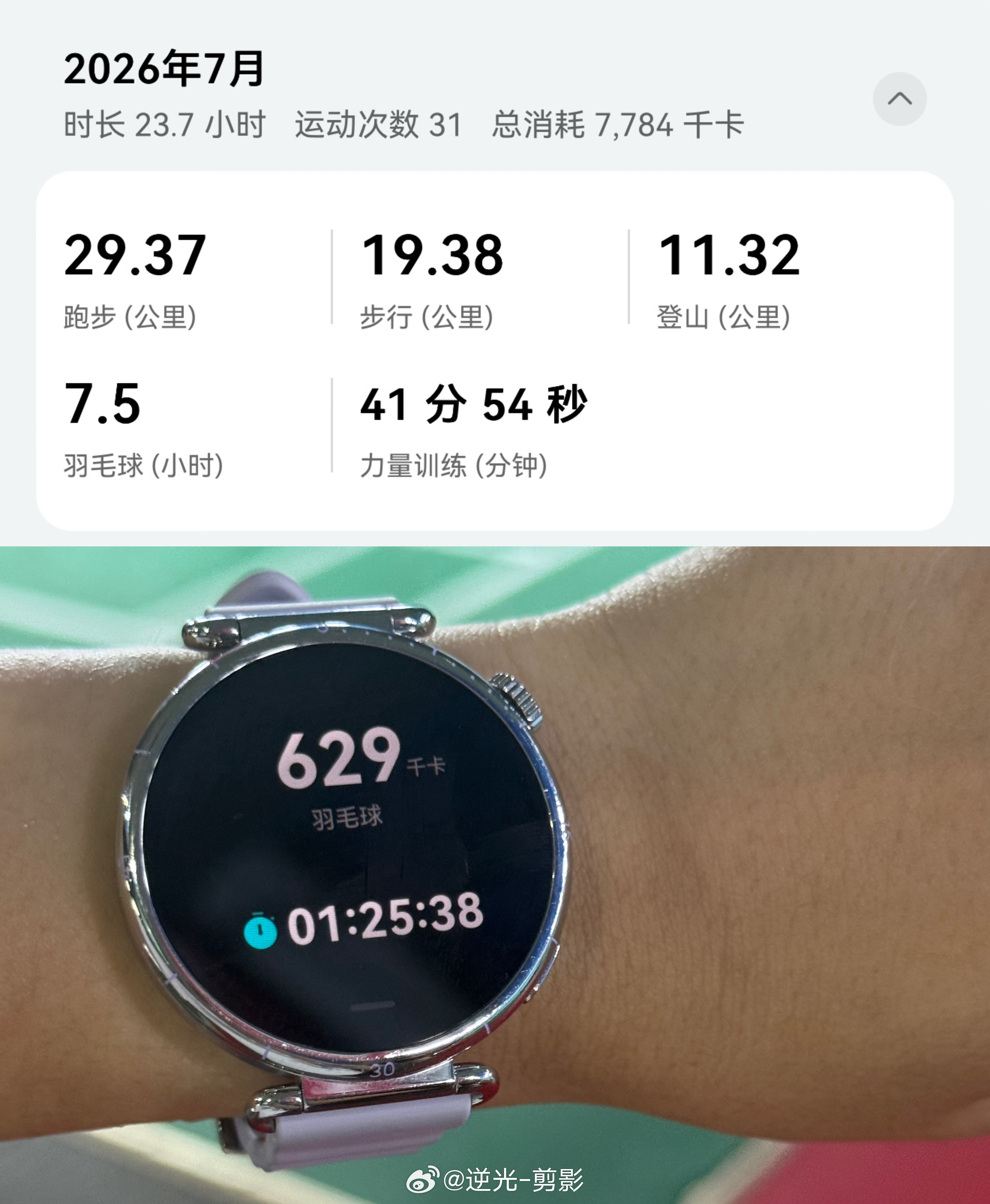 打完球好饿！ 