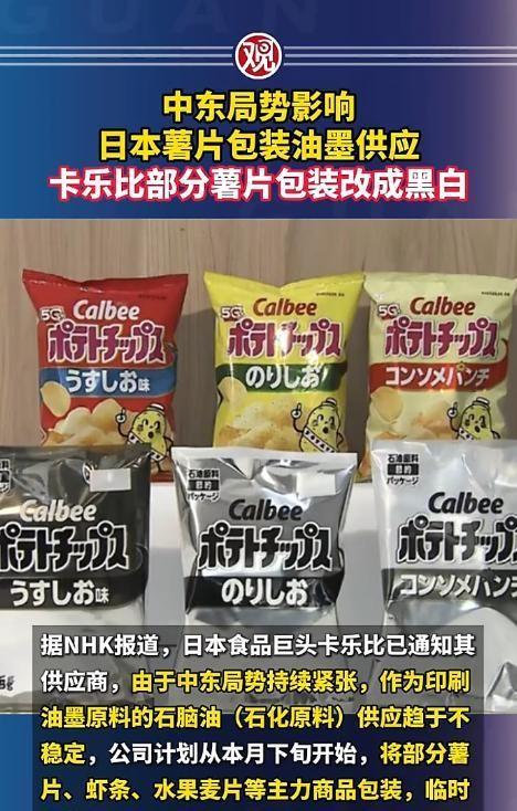 日本人人都爱啃的卡乐比，这次要彻底没“颜值”了。据5月11号的消息，就在5月25