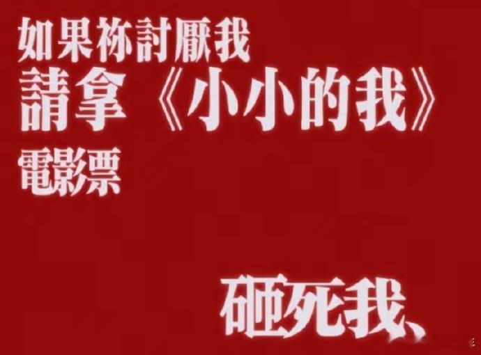 每次见到春和，我仿佛瞬间充满能量。他犹如小太阳般，始终散发着光与热。观影时，这份