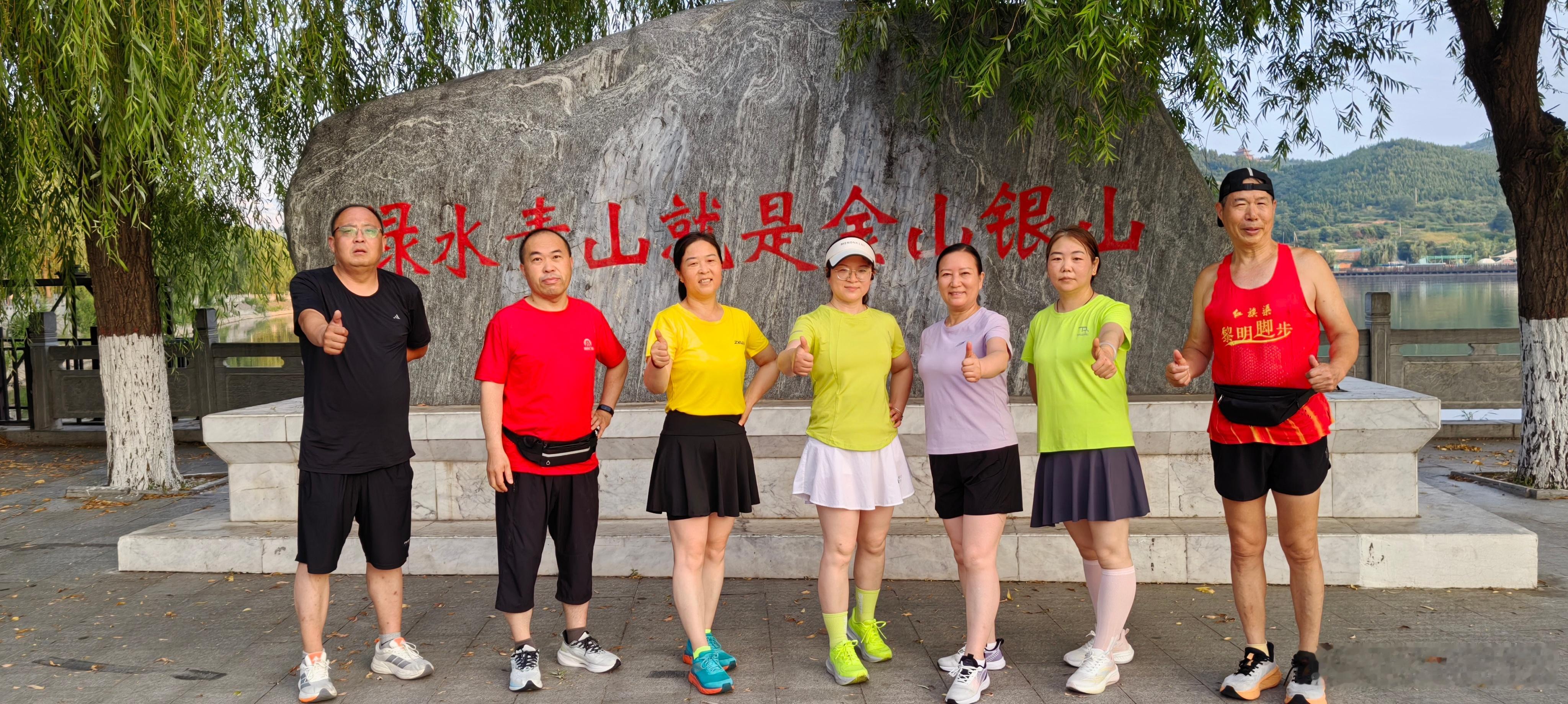 2026年6月24日，林州市红旗渠黎明脚步公益跑团，坚持晨跑的黎亲们。 