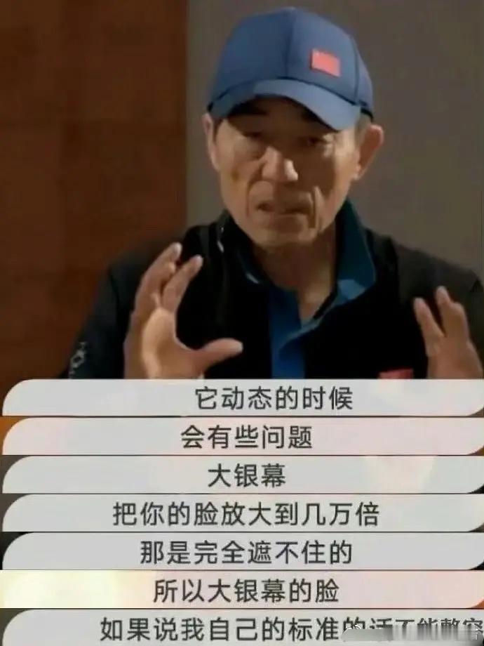 导演们是不是都不喜欢整容的 ​​​