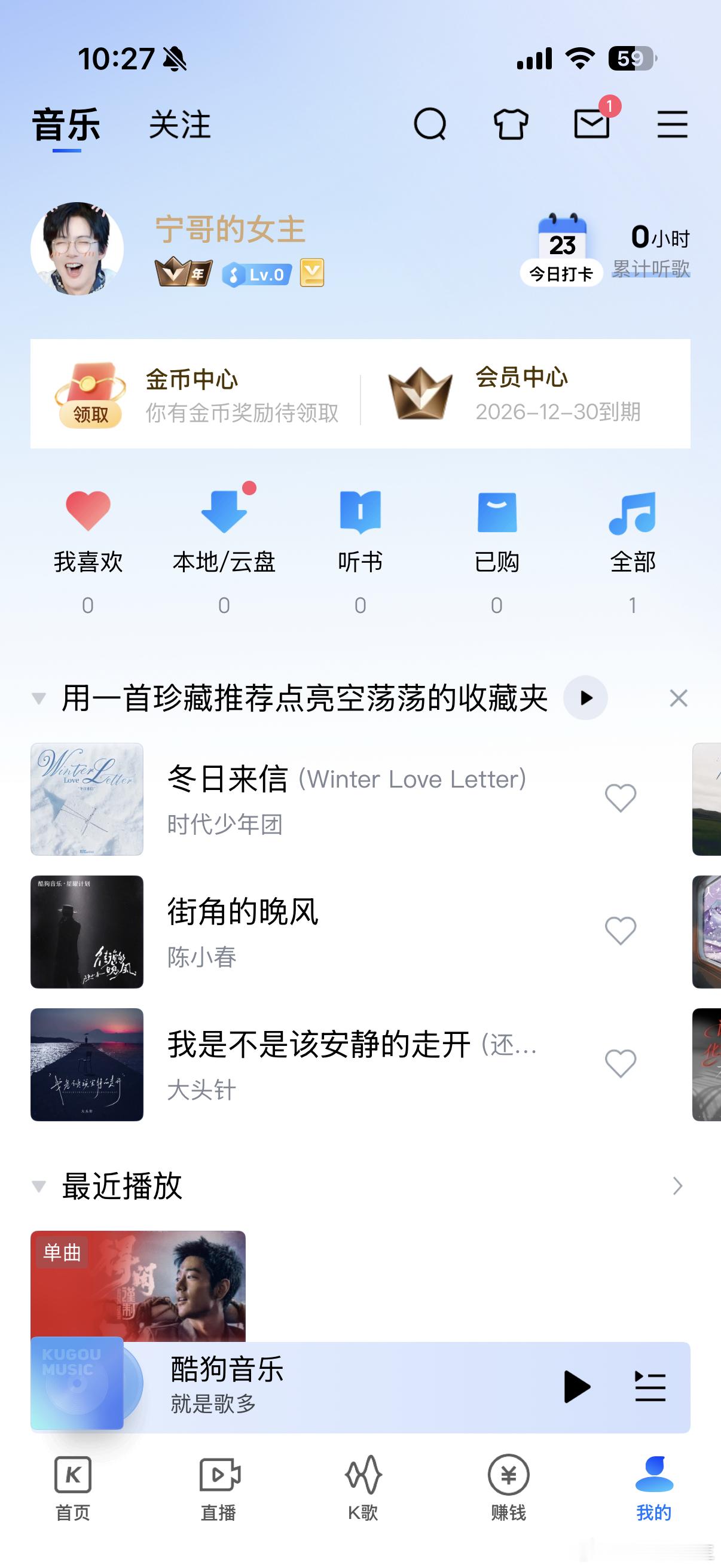摩登兄弟  hello宁超酷给刘宇宁的小纸条 不管今天听不听刘宇宁歌曲先把会员抢