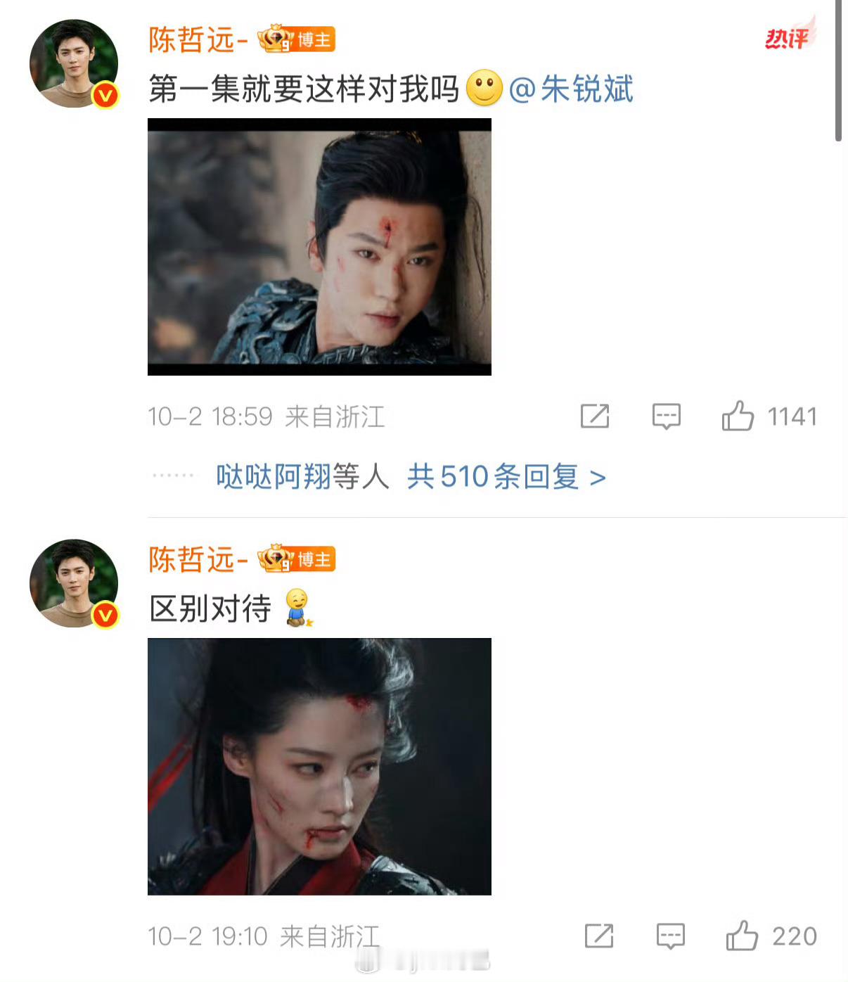 哈哈哈哈哈哈哈 ​​​
