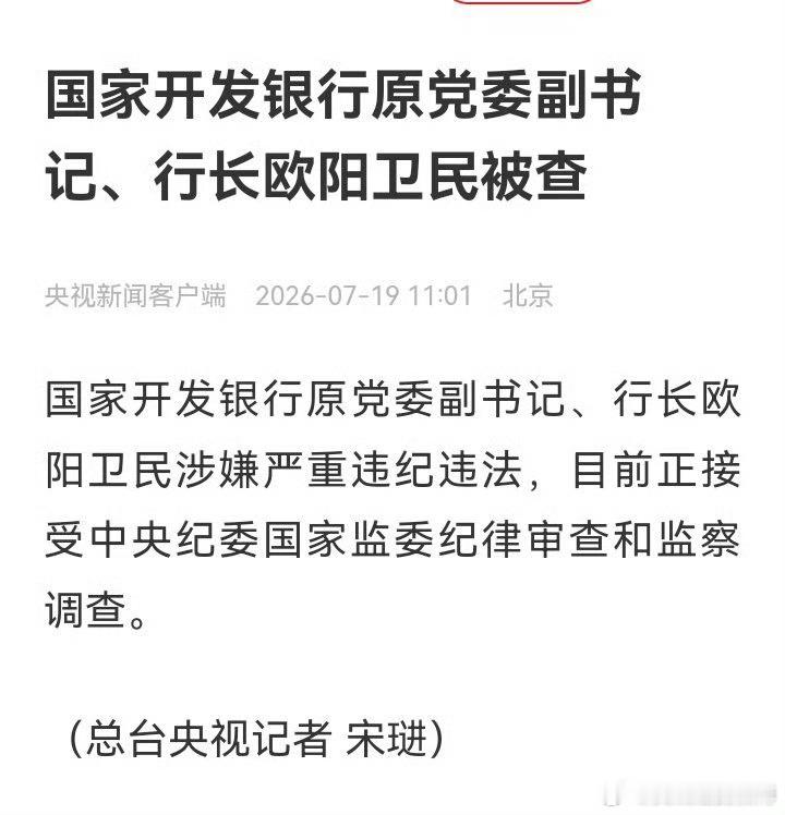 如此巨大诱惑，谁人可以免疫？ 