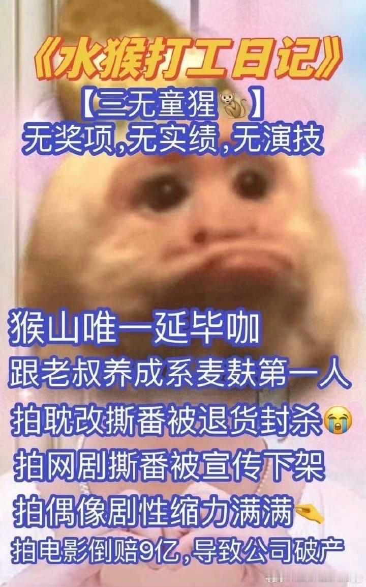 来迟了，这条来点点 