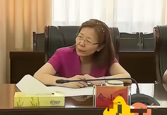 金融圈又炸出大瓜，退休近9年的人保原副总裁俞小平被正式查处，彻底打破不少人“退休