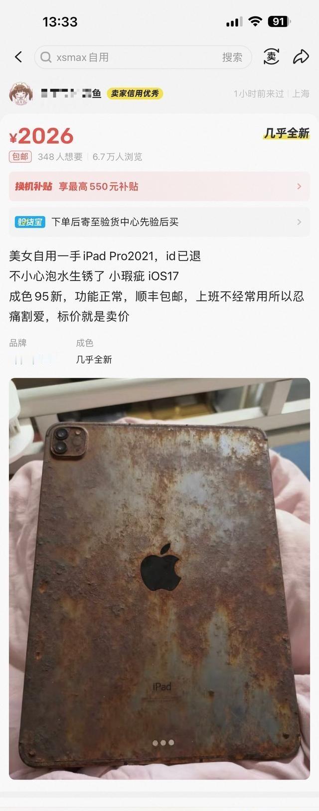 看到＂实在没崩住…噗…[捂脸]＂就想起南宁周某人那个经典场面了。他偷电驴被抓后面