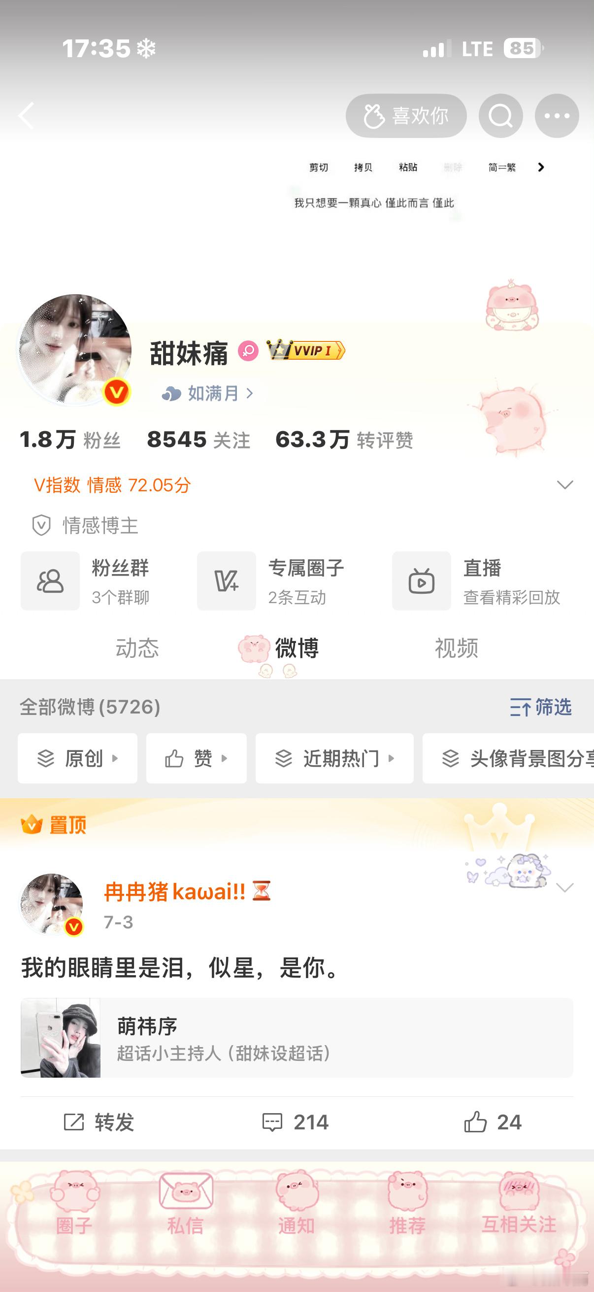 在线k1 济宁