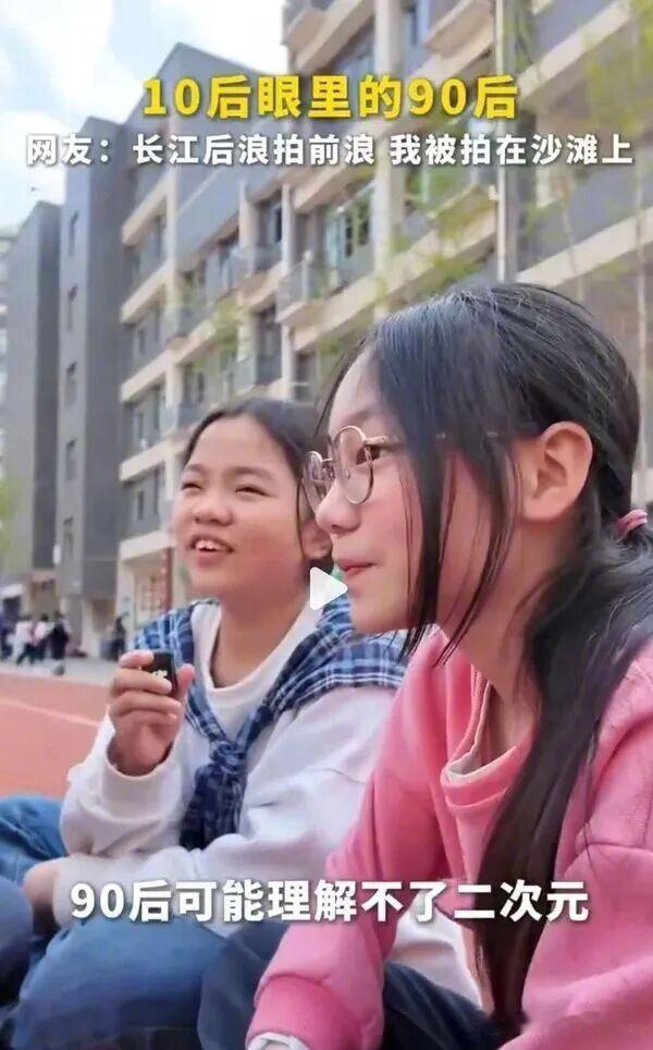 就是，那群上世纪的人群。 