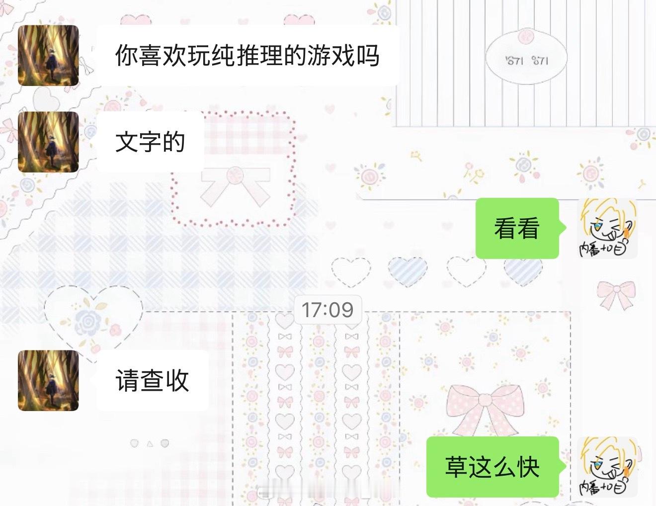 严肃查收严肃入库 ​​​