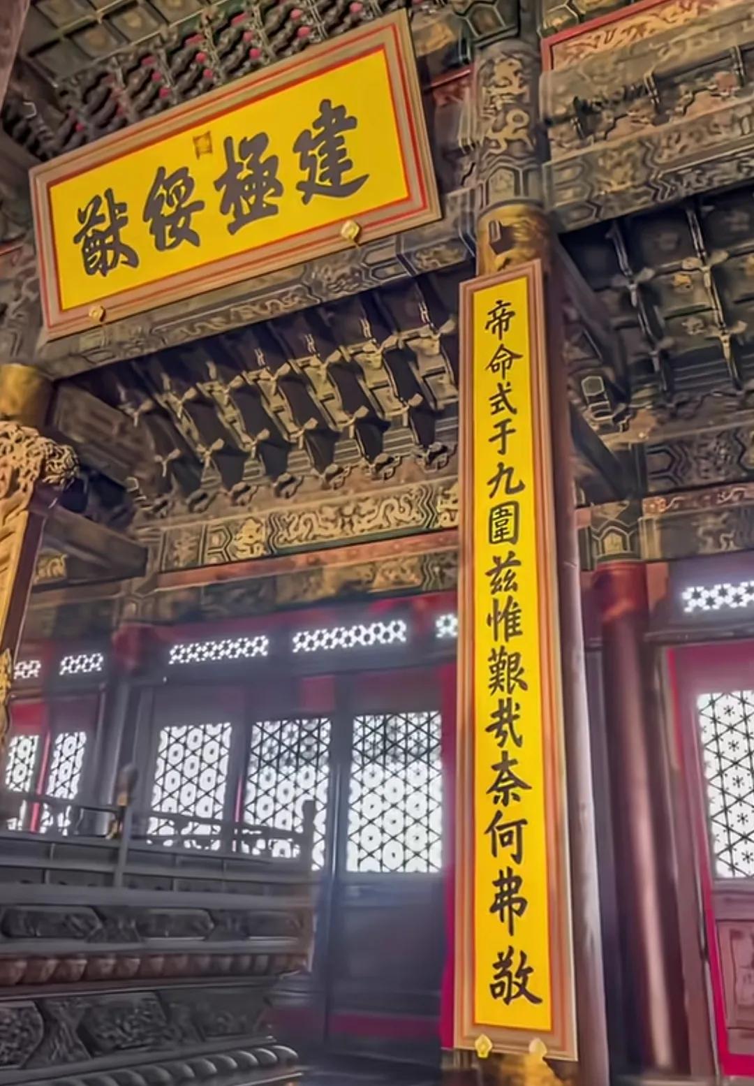 北京故宫金銮殿对联隶书板正。