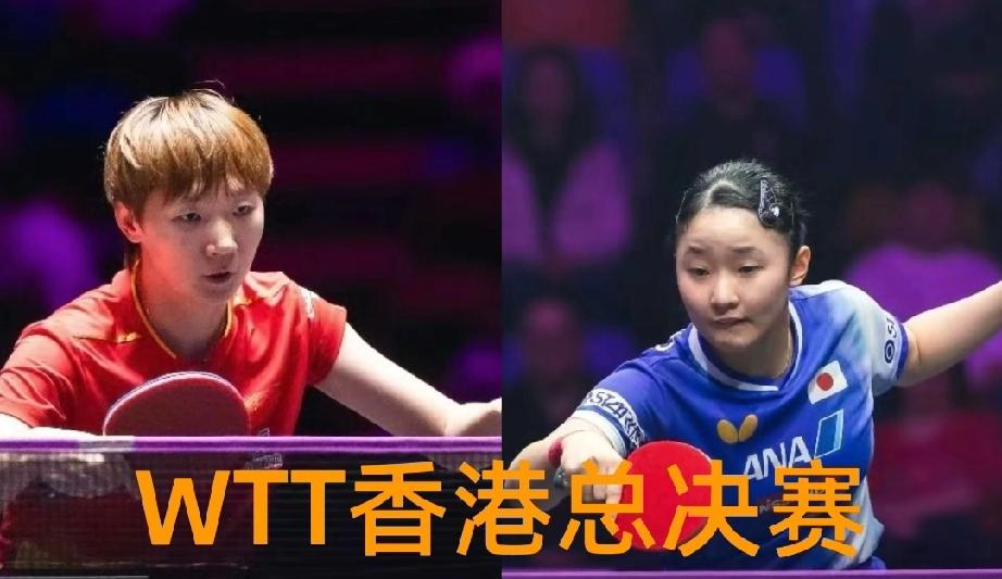 不瞒你说，刚刚张本美和又输了，她以2-4负于王曼昱，但我觉得她打得很好，她的世界