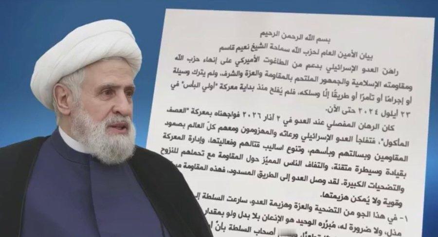 真主党总书记纳卡西姆发表书面声明：

我们断然拒绝与以色列进行直接谈判。黎巴嫩政