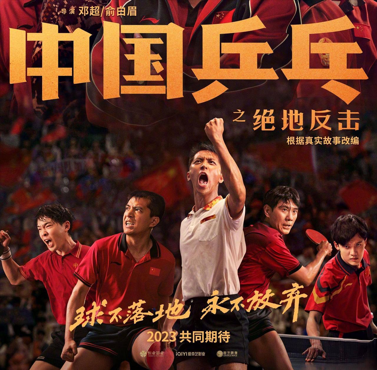 共参考12篇资料
亚运中日乒乓对决：这一次，我们在客场打出了国乒的底气
名古屋的