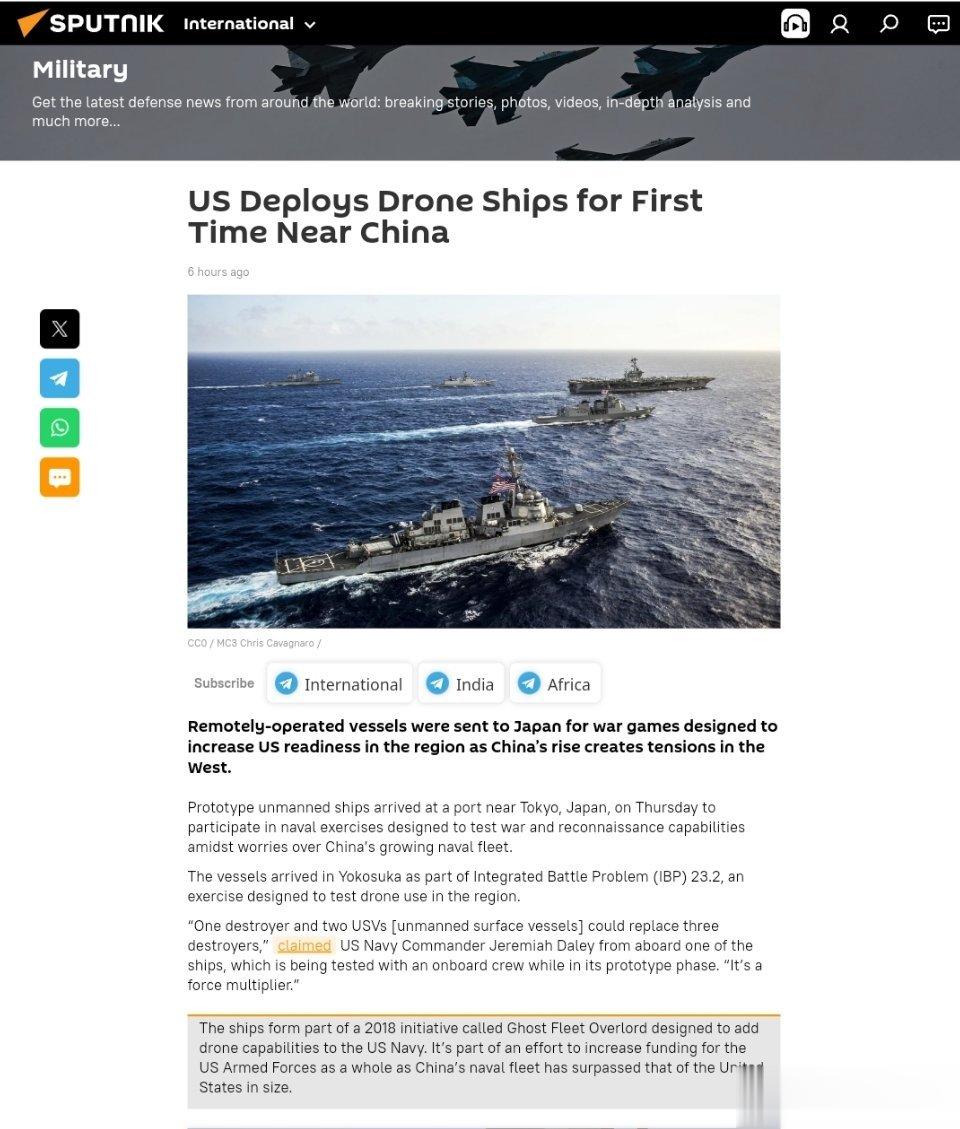 美国首次在中国附近部署无人驾驶船远程操作的船只被派往日本进行军事演习，旨在提高美