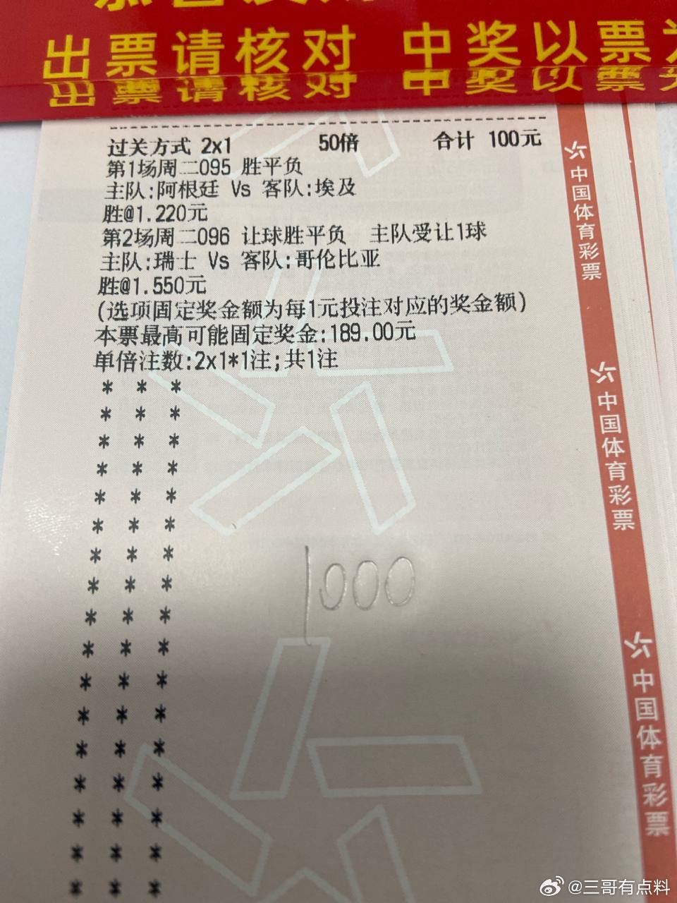 昨晚送走了c罗，今晚梅老板带领我们重回高峰。最近思路喜忧参半，有过顶峰有过低谷。