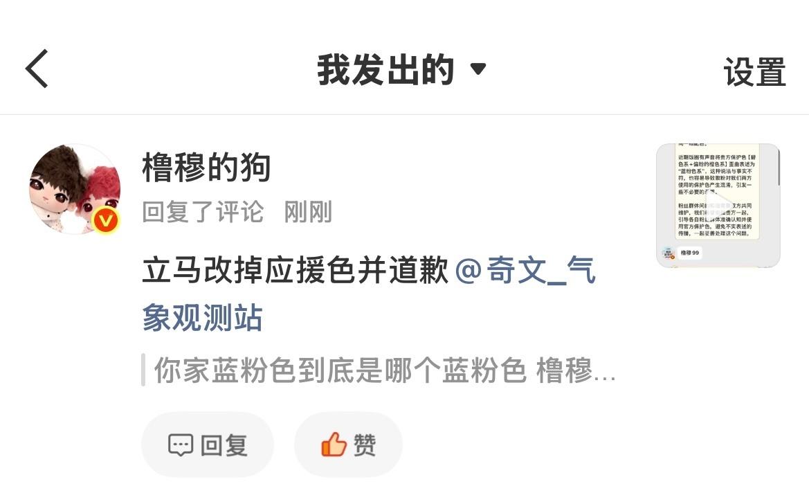 666@奇文_气象观测站 ​​​