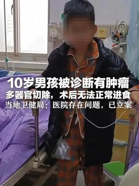 这真是个听着就让人揪心的事。一个才10岁的男孩，就因为一次意外受伤，人生彻底毁了