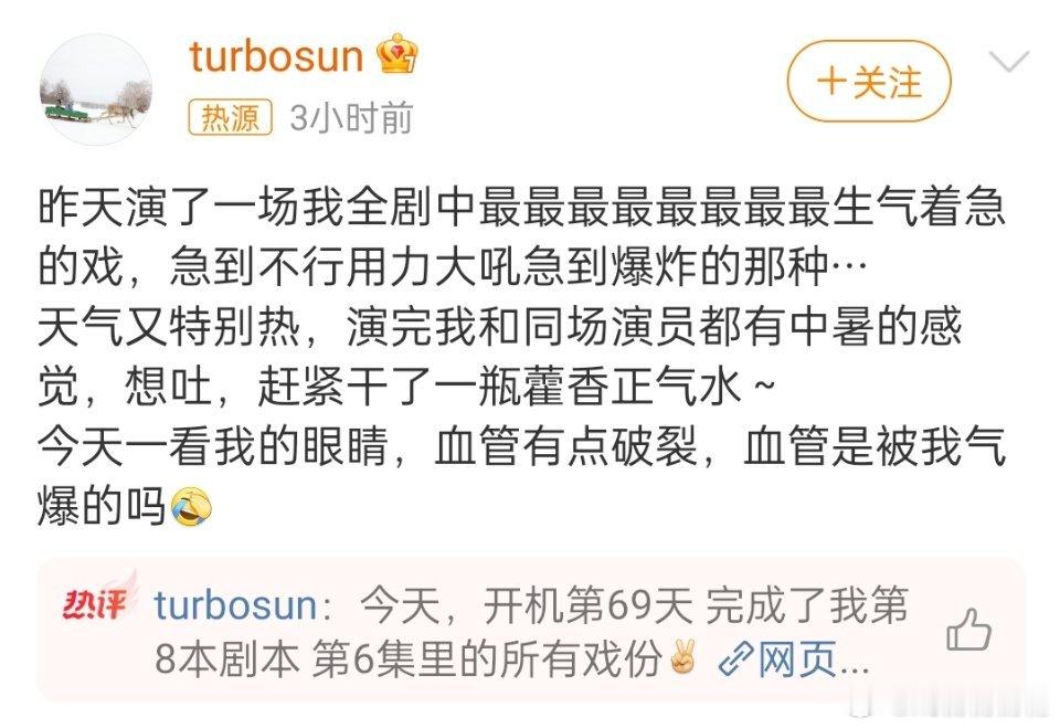 孙俪眼睛血管破裂娘娘有时候演技过猛但她的剧只要白玉兰有剧就必提，也是上海人呐 