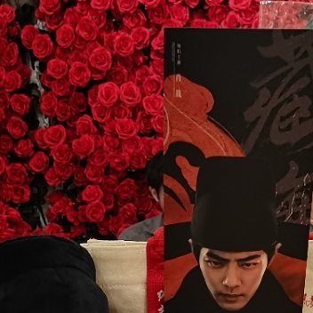 ——☆★晚安★☆——岁月很长，人海茫茫，别回头也别将就，自然会有良人来爱你 